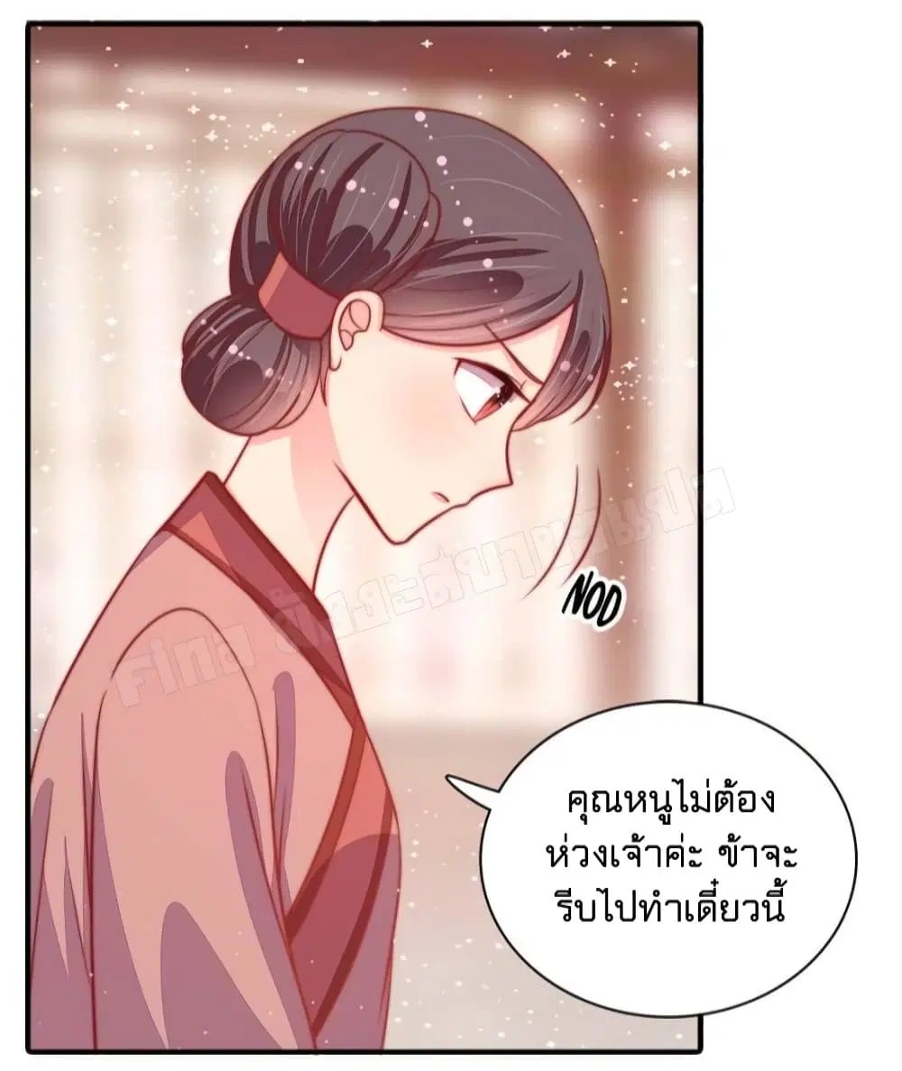 หน้า 3 จาก 33