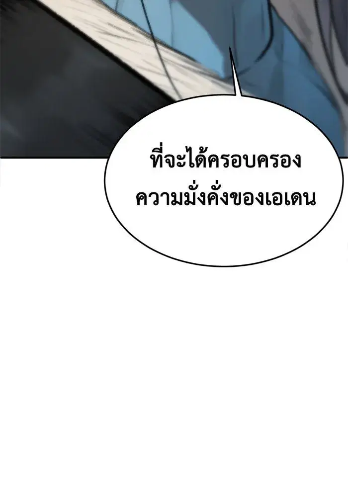 หน้า 116 จาก 203