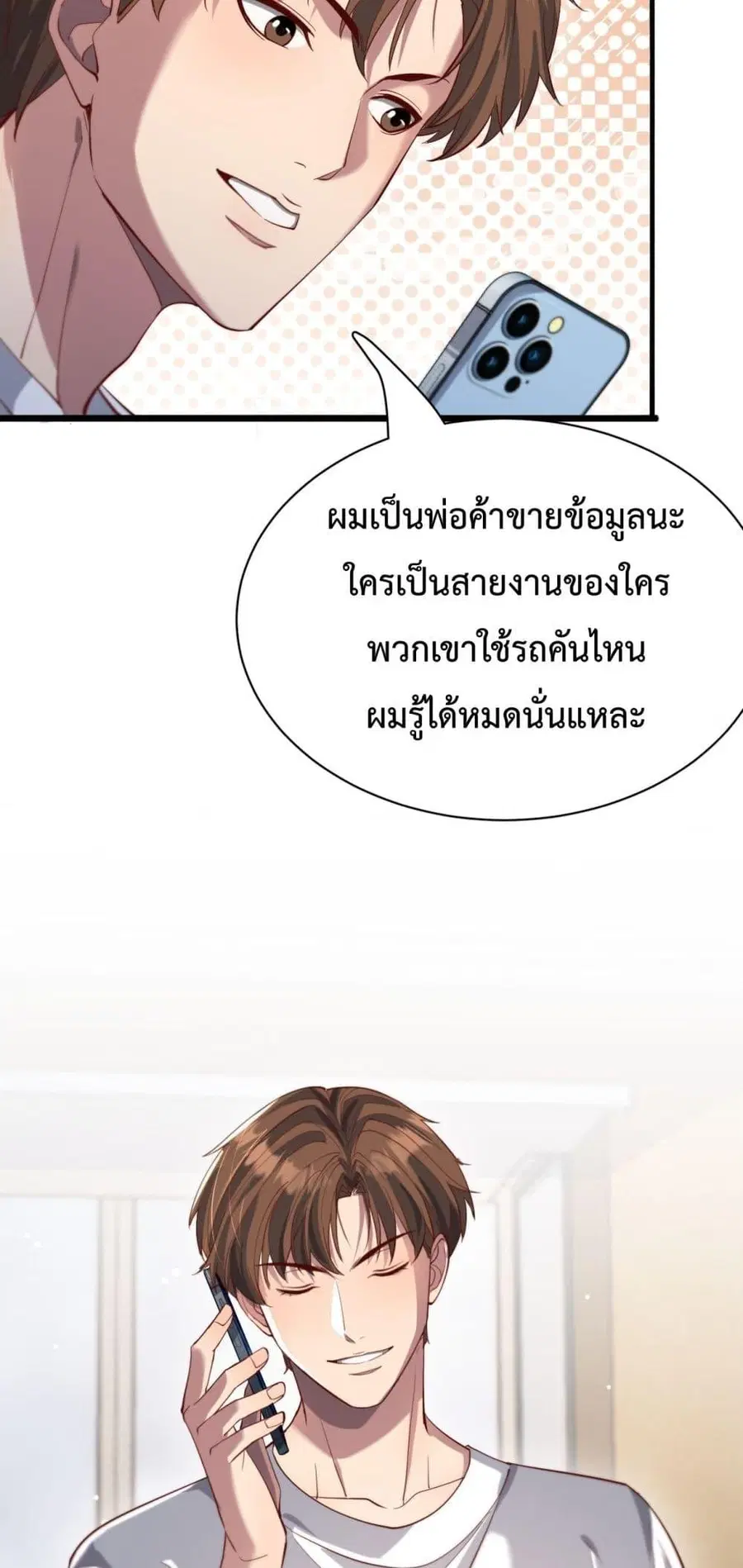 หน้า 28 จาก 42