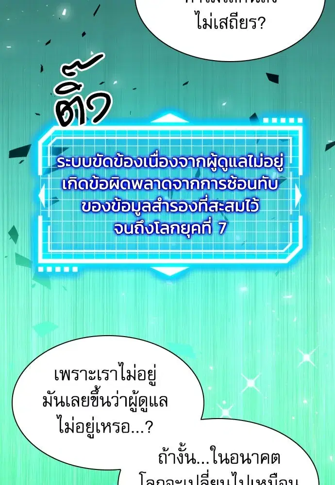 หน้า 4 จาก 138
