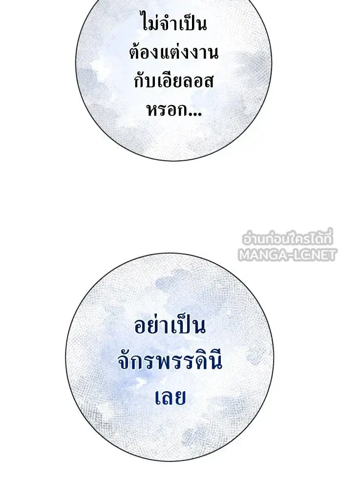 หน้า 162 จาก 197