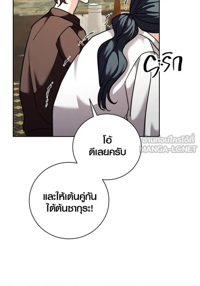 หน้า 65 จาก 134