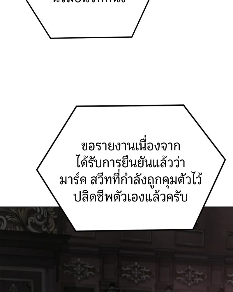 หน้า 3 จาก 193