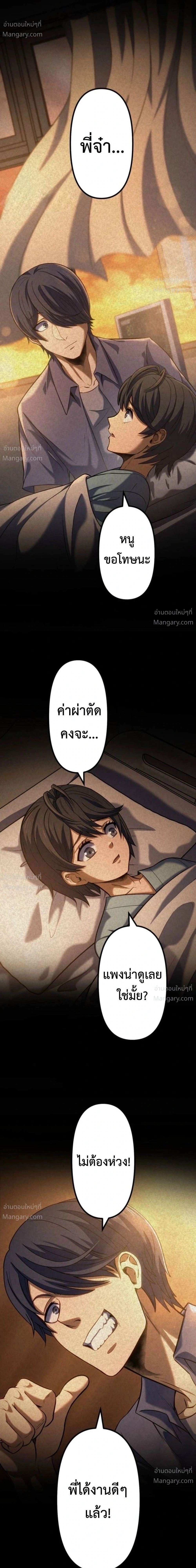หน้า 20 จาก 38