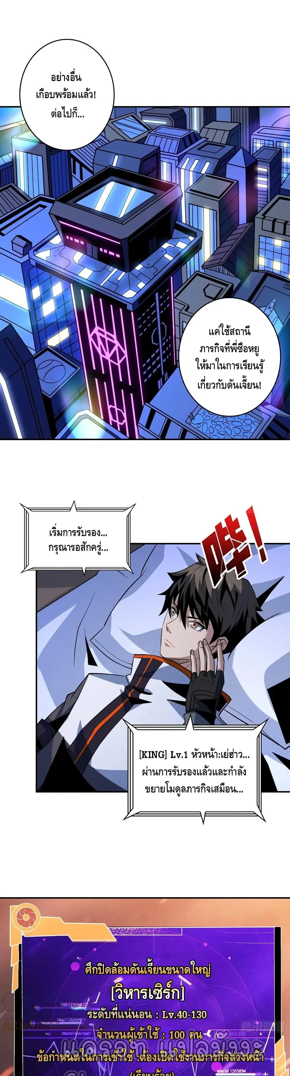 หน้า 2 จาก 22