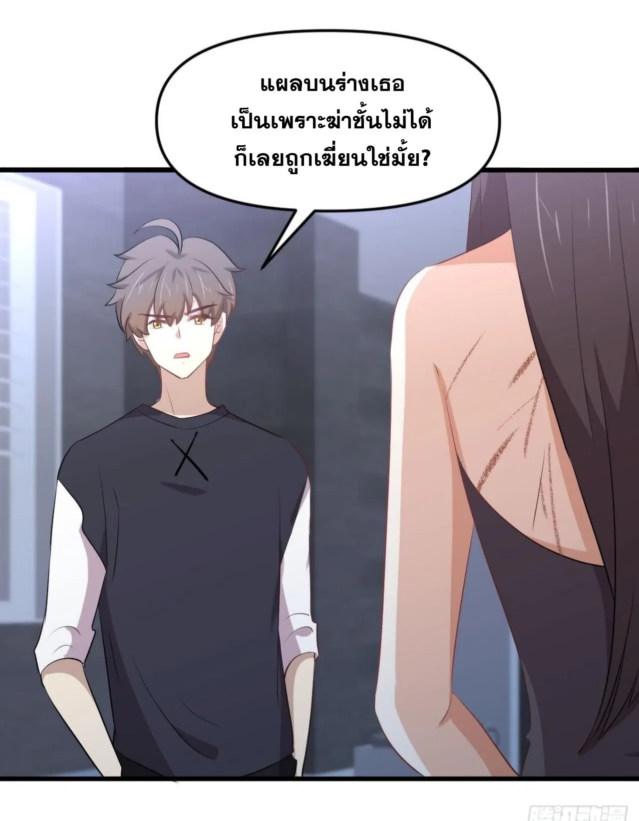 หน้า 43 จาก 51