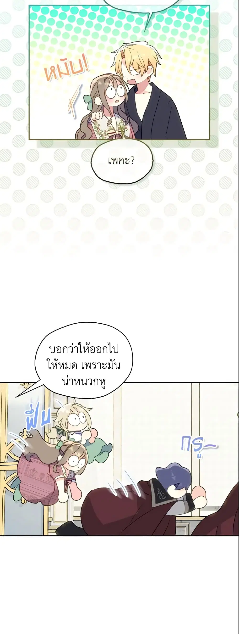 หน้า 17 จาก 37
