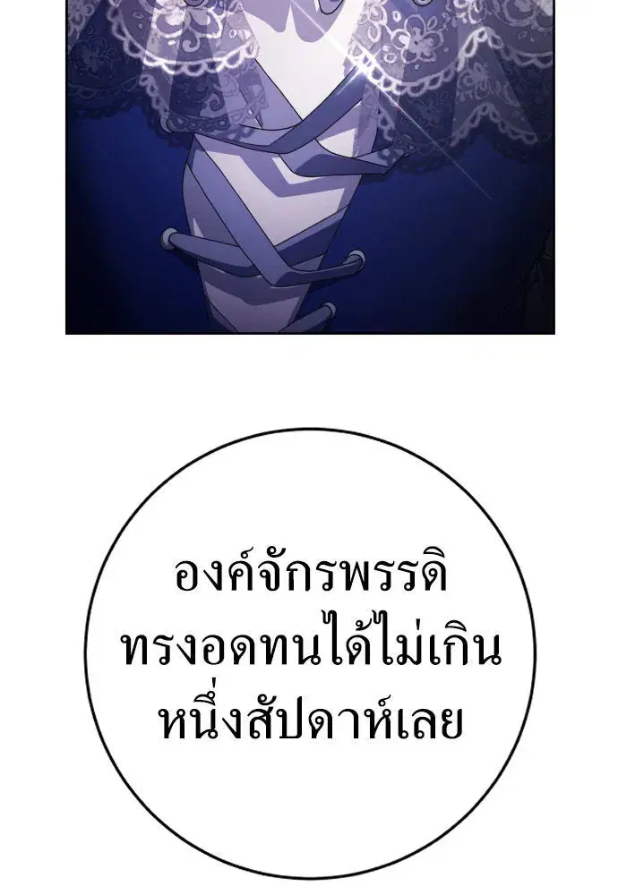 หน้า 83 จาก 148