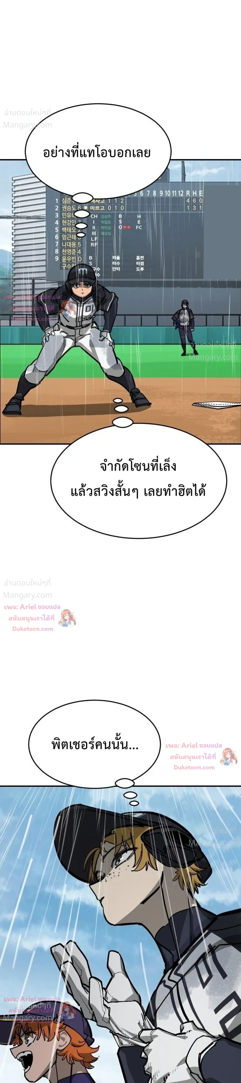 หน้า 41 จาก 53