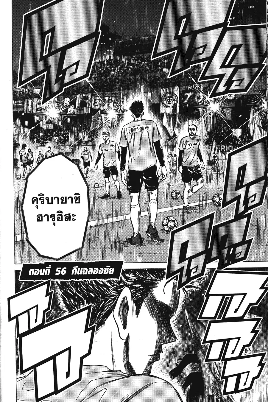 หน้า 2 จาก 18