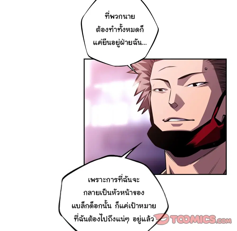 หน้า 55 จาก 103