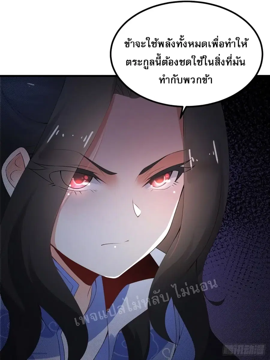 หน้า 42 จาก 44