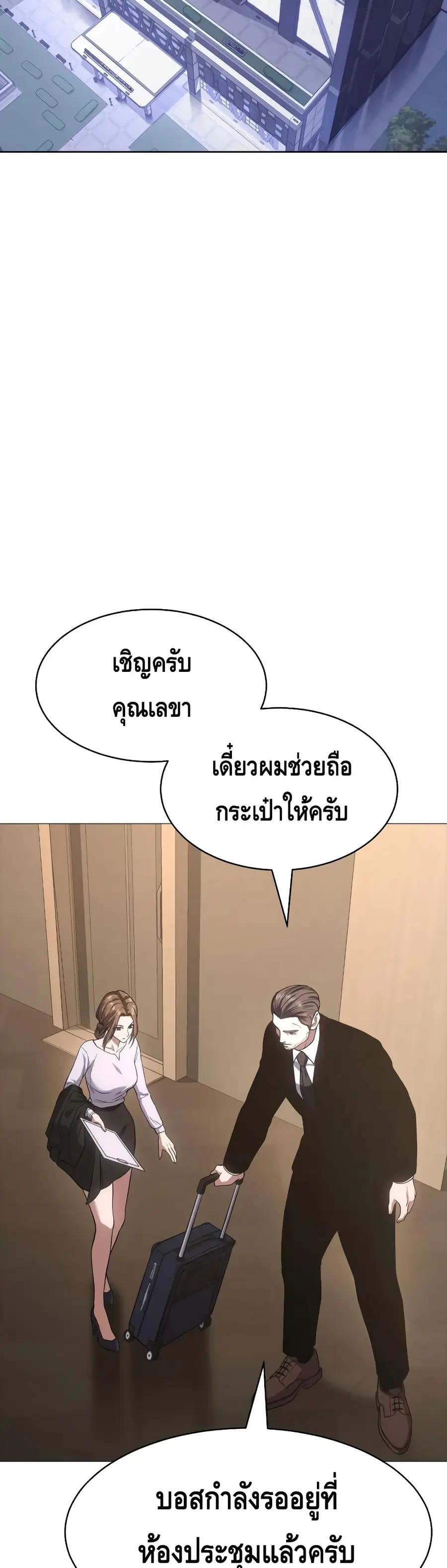หน้า 2 จาก 100