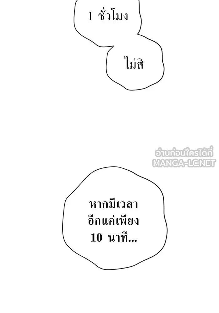 หน้า 150 จาก 186