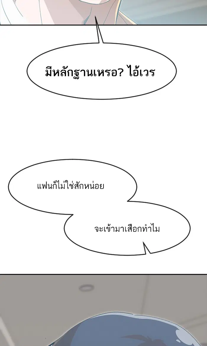 หน้า 47 จาก 118