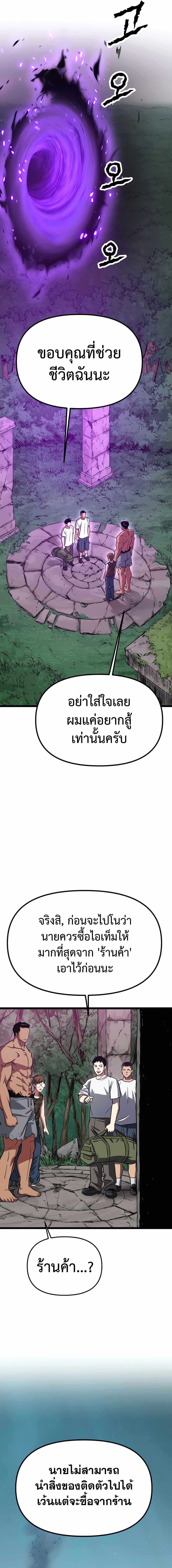 หน้า 16 จาก 44