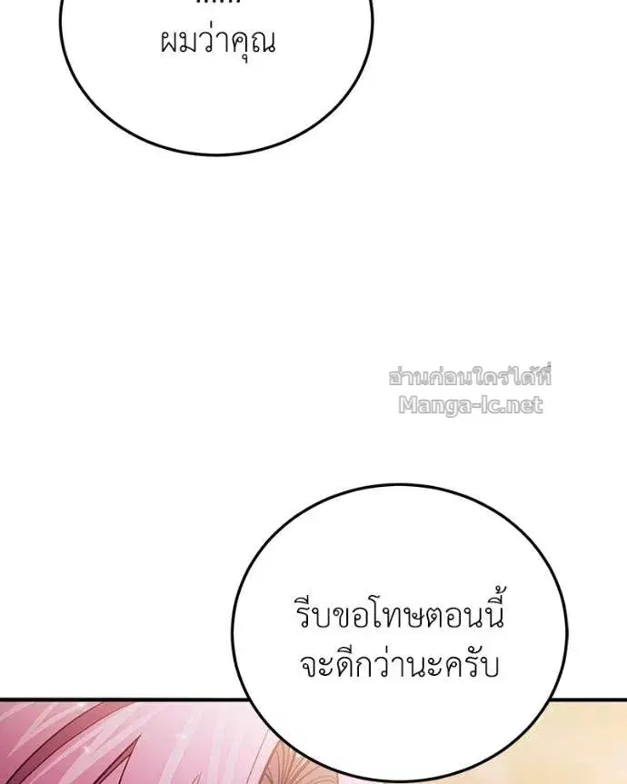 หน้า 8 จาก 152