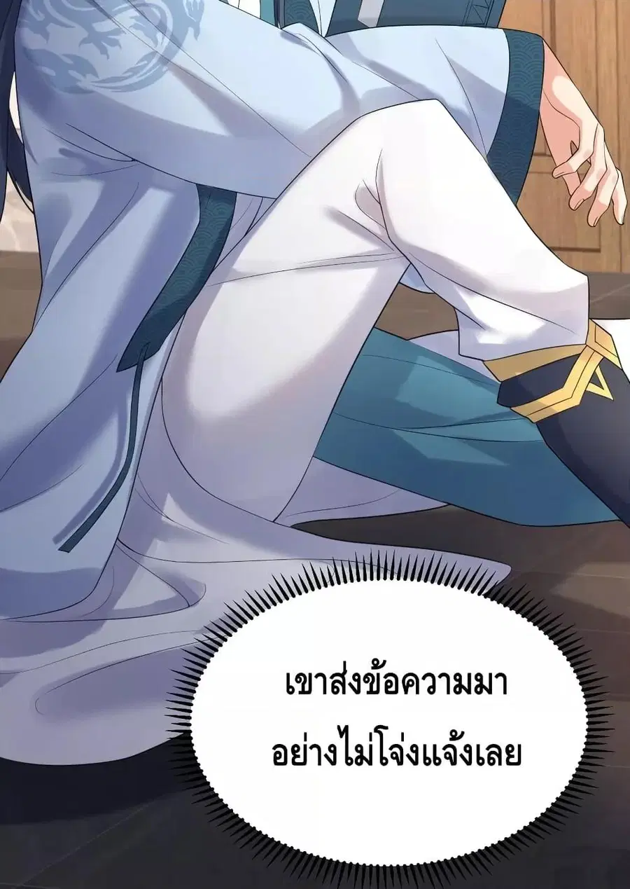 หน้า 4 จาก 55