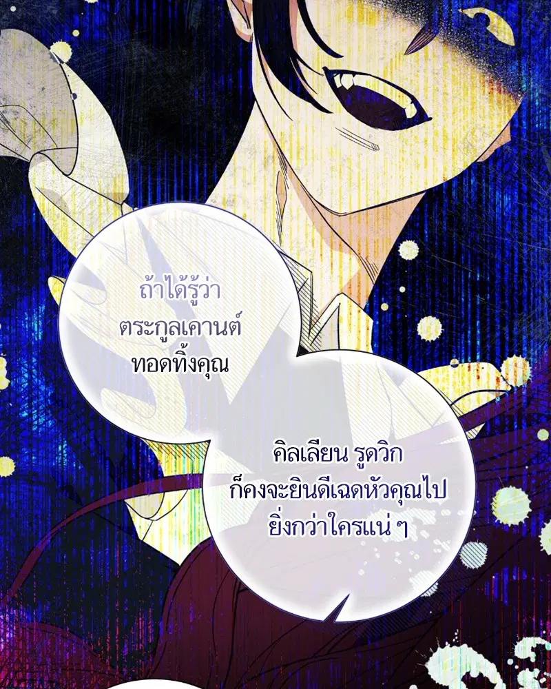 หน้า 91 จาก 111