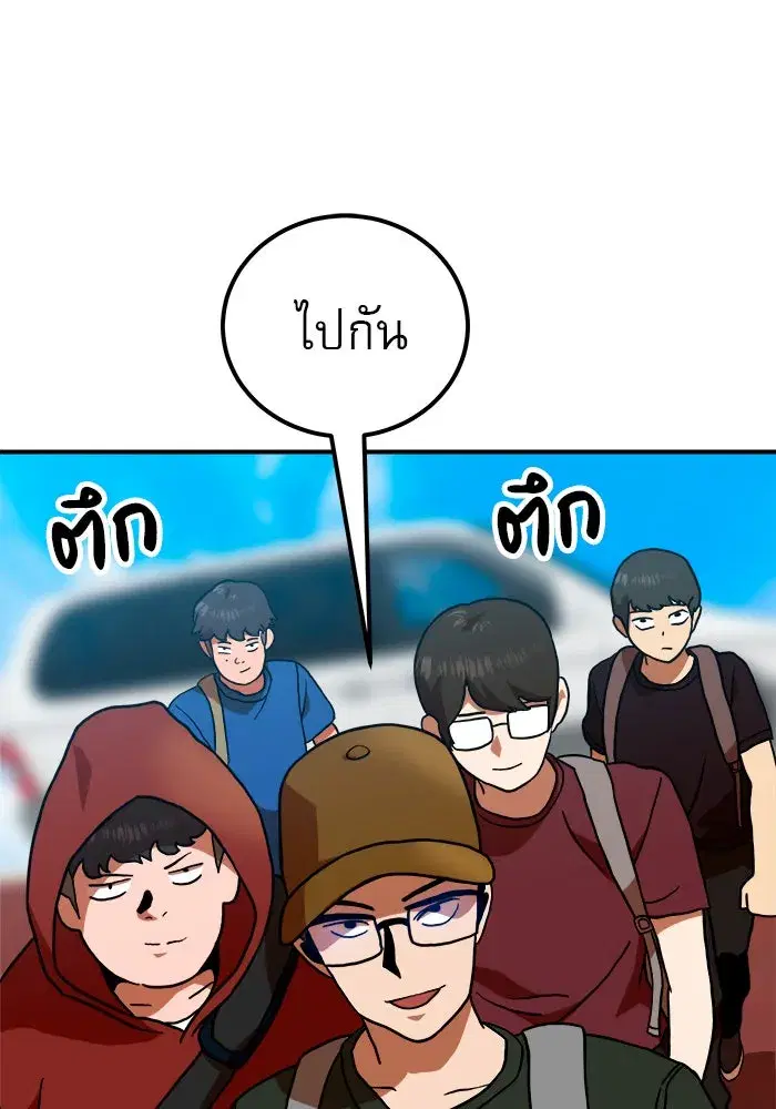 หน้า 11 จาก 172
