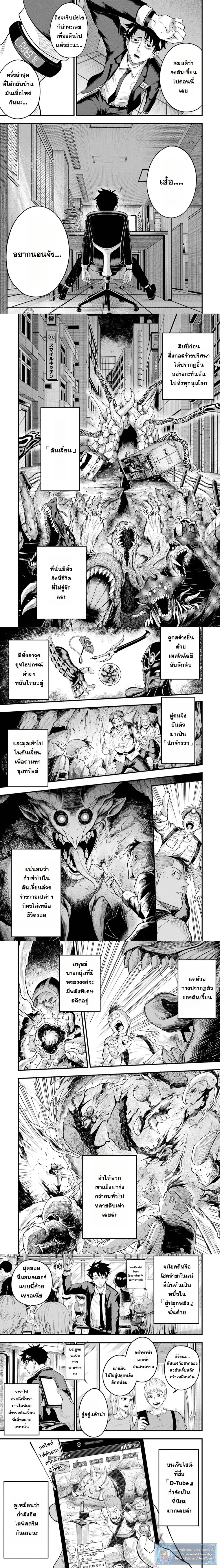หน้า 2 จาก 11