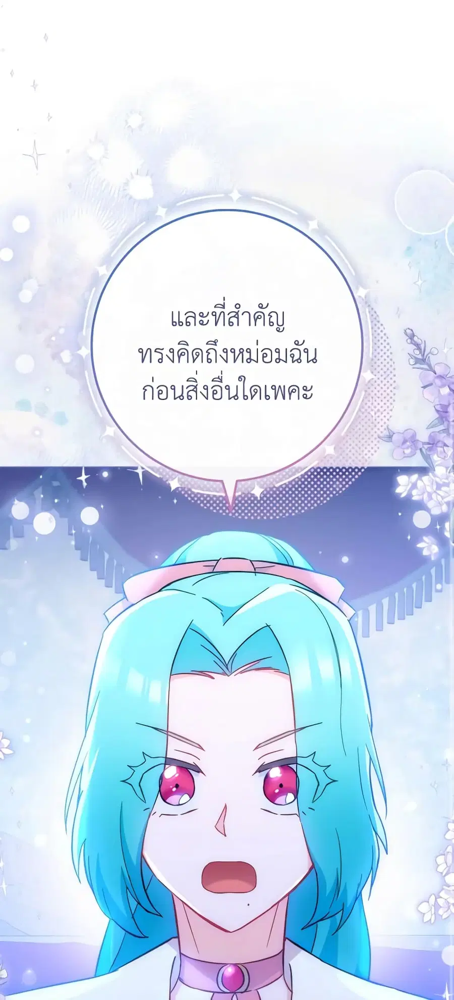 หน้า 57 จาก 65