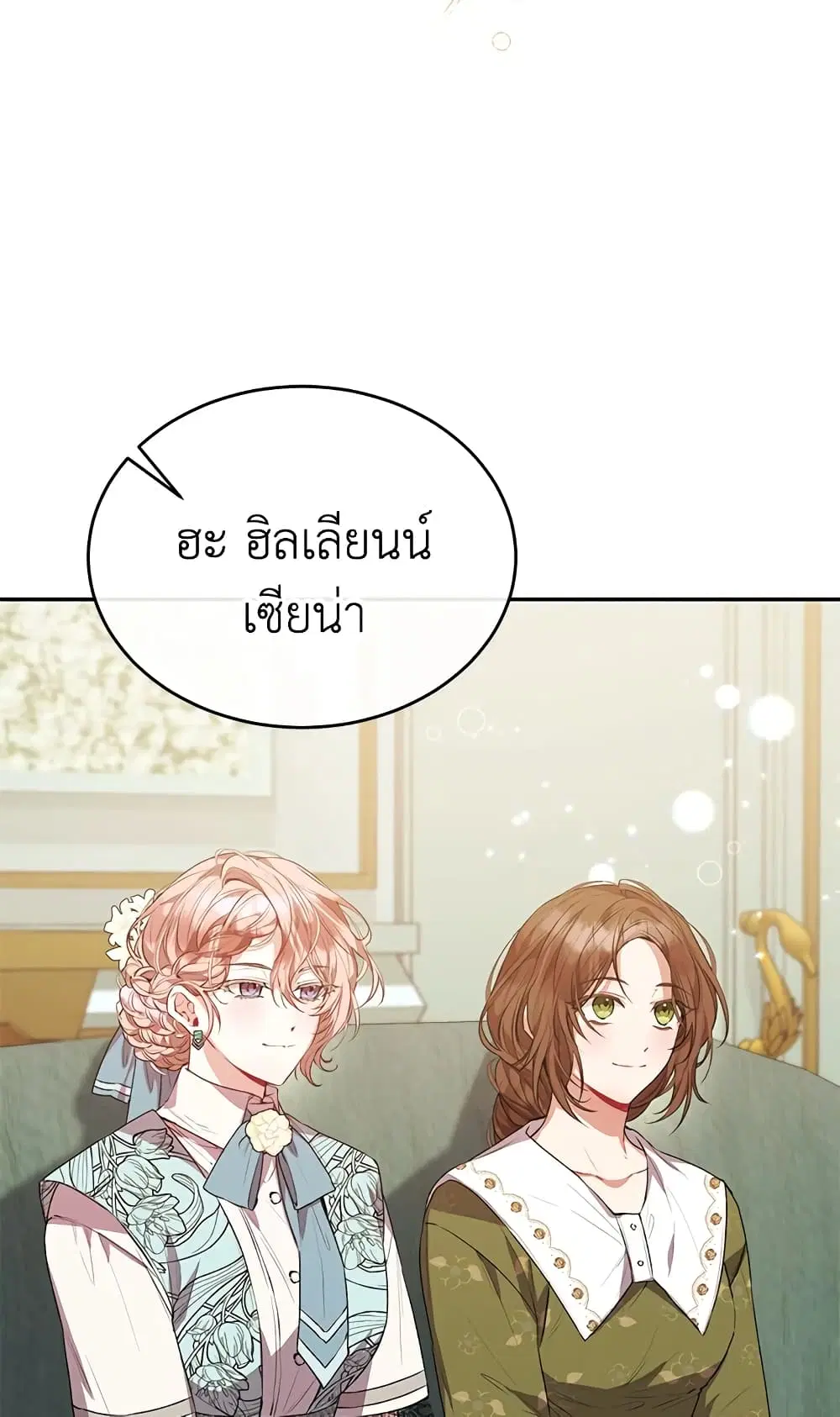 หน้า 3 จาก 63