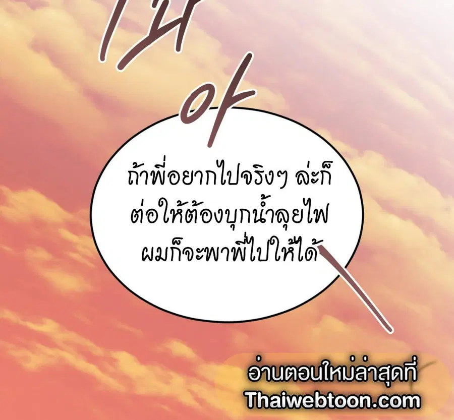 หน้า 140 จาก 164