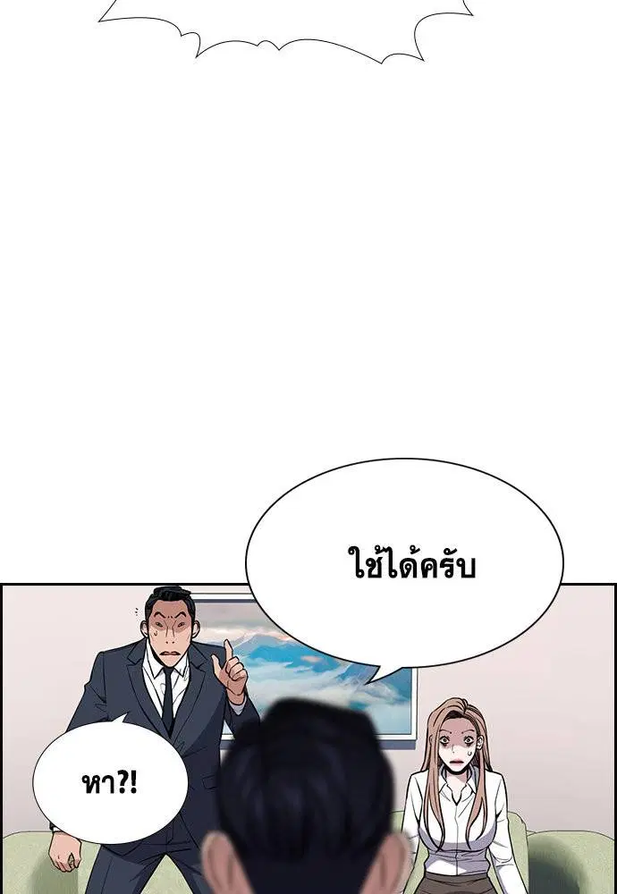 หน้า 127 จาก 133