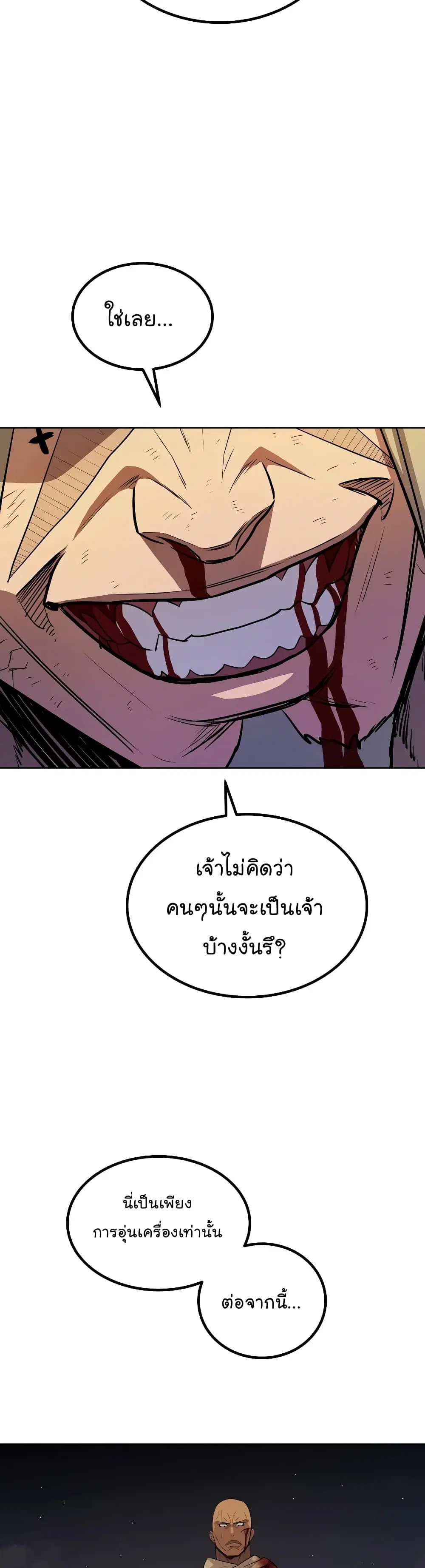 หน้า 39 จาก 45