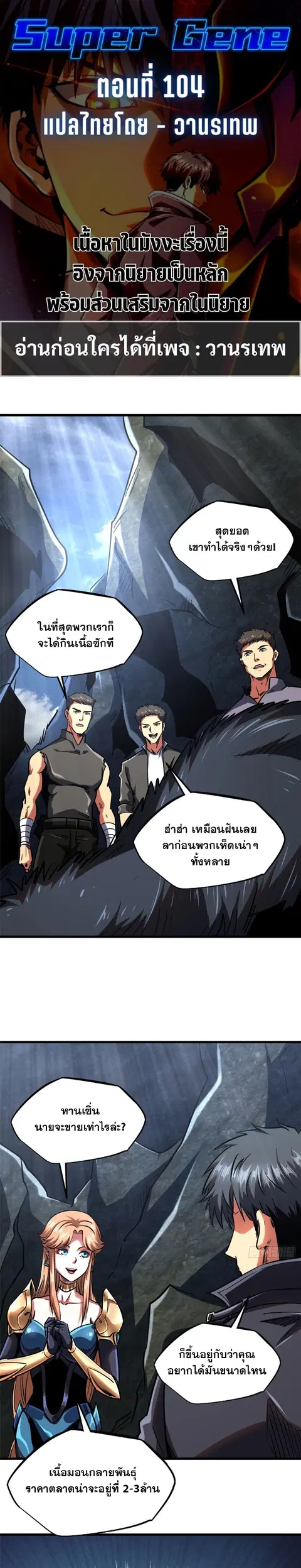 หน้า 1 จาก 14