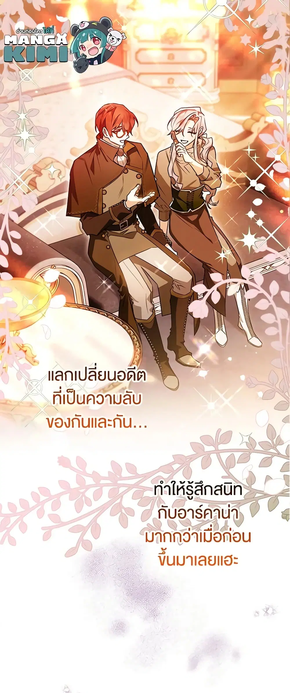 หน้า 42 จาก 45