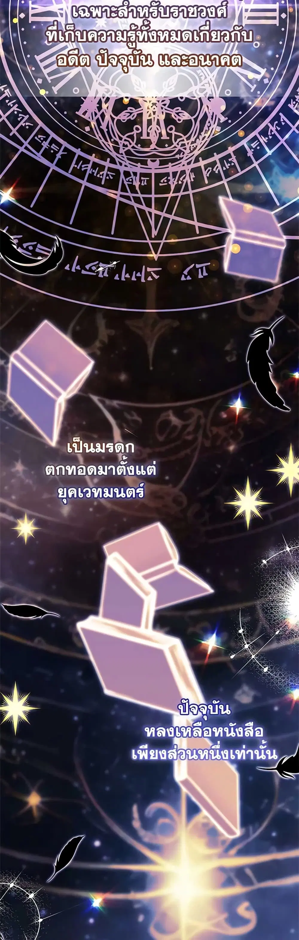 หน้า 30 จาก 45