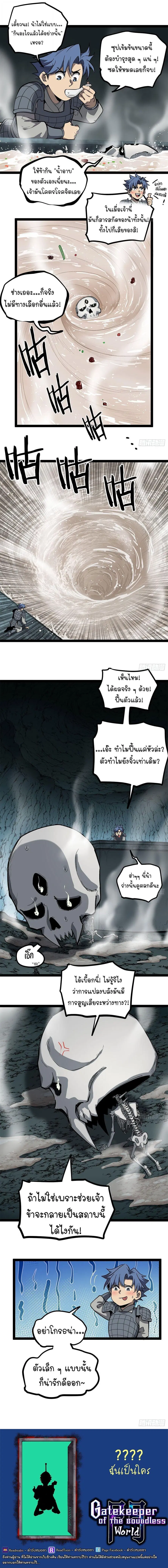 หน้า 5 จาก 6