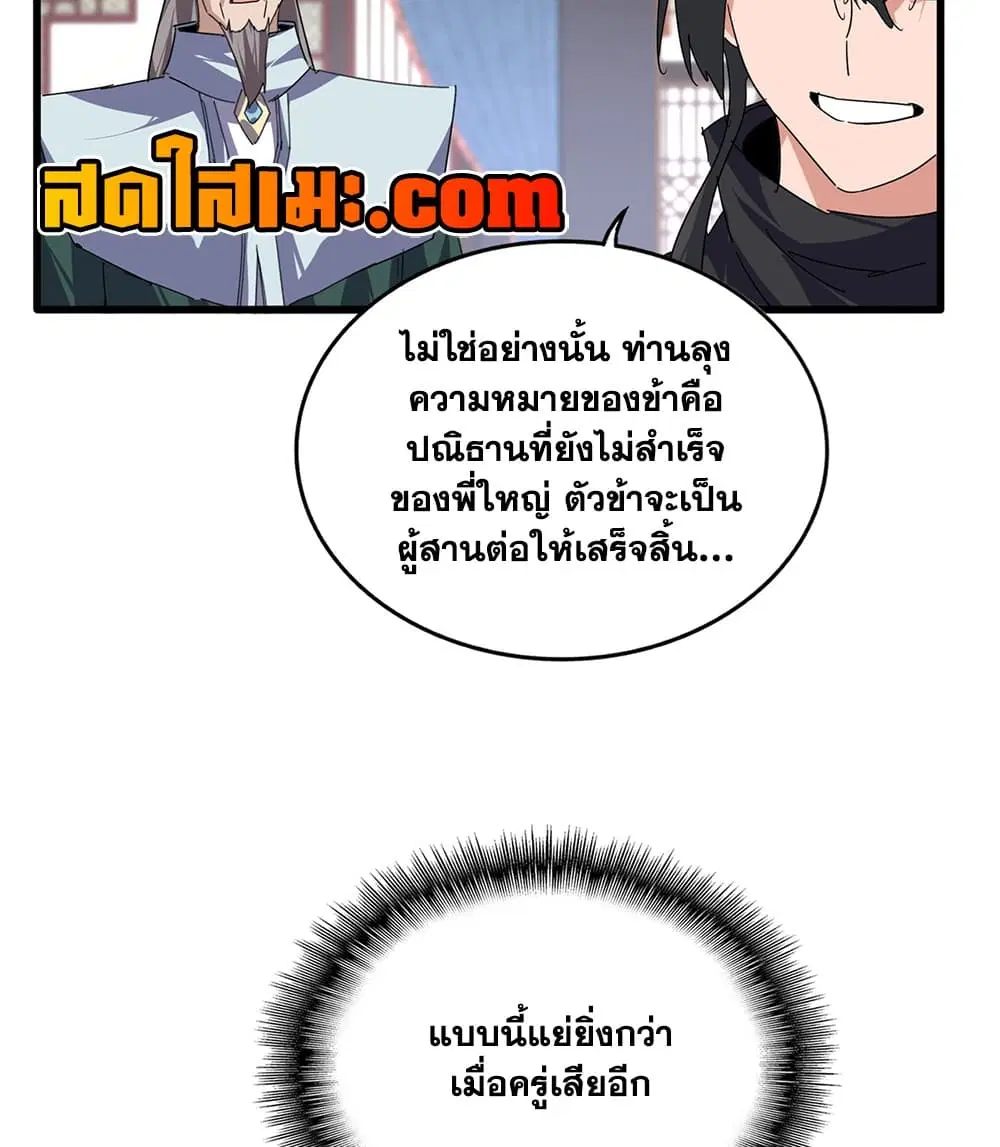 หน้า 48 จาก 60