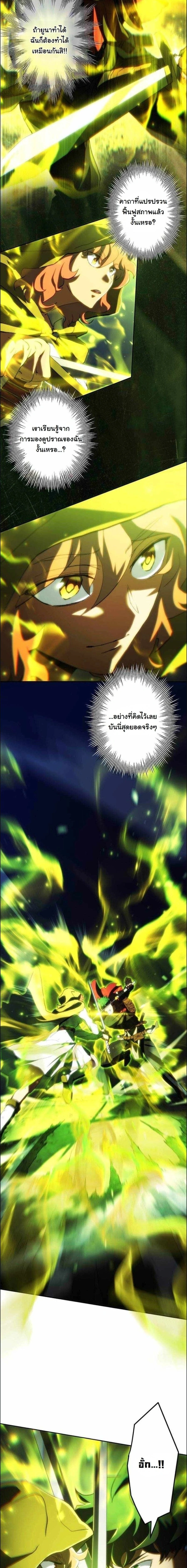 หน้า 16 จาก 20