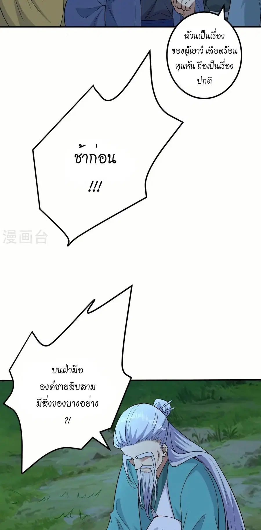 หน้า 21 จาก 52