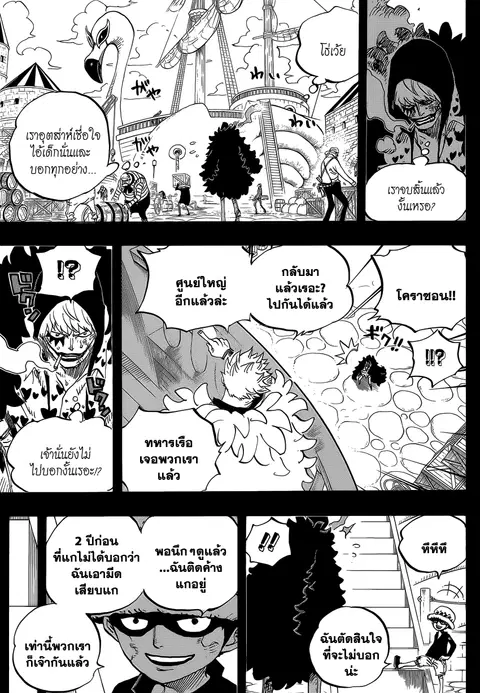 หน้า 11 จาก 20