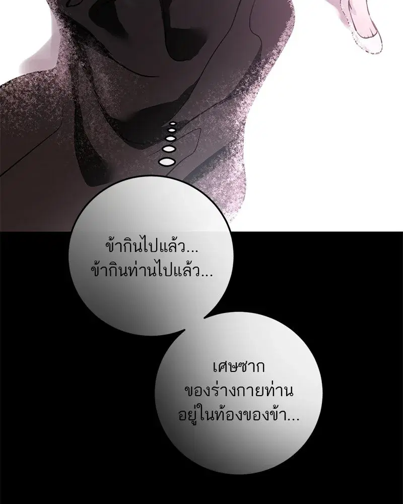 หน้า 46 จาก 175