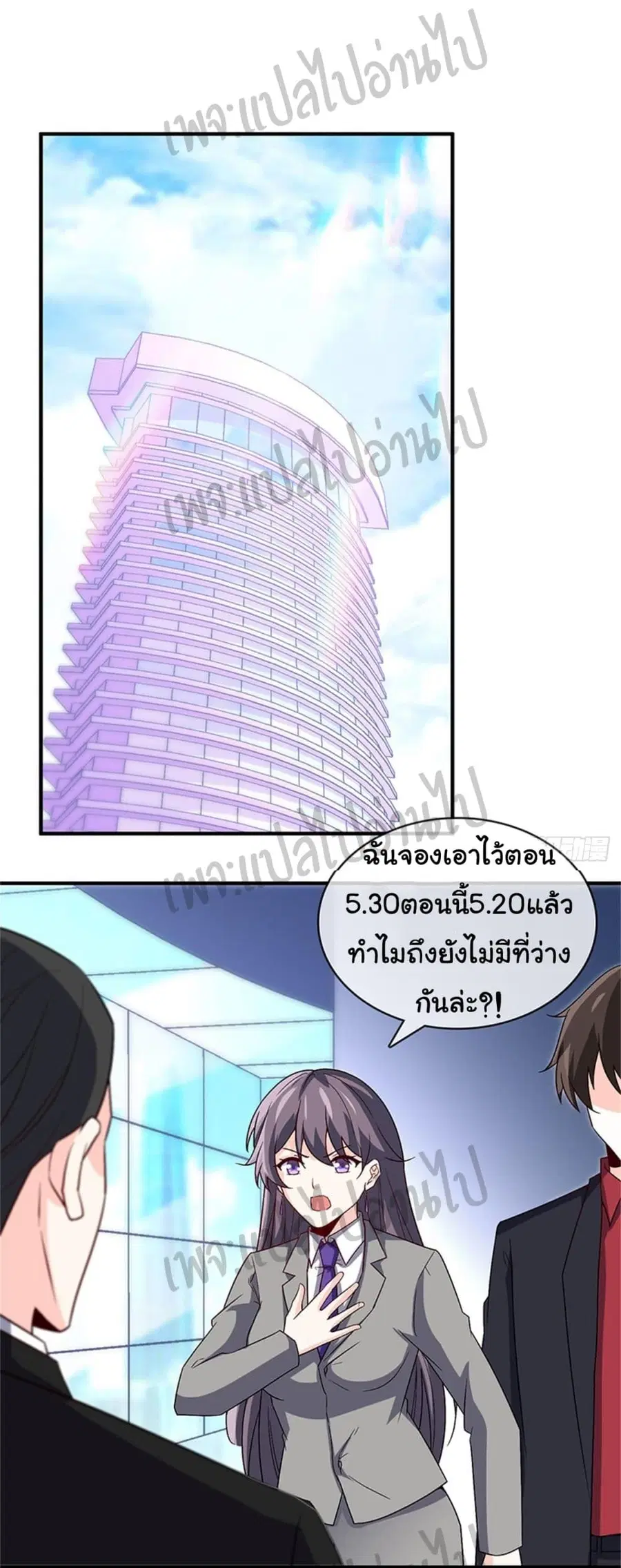 หน้า 24 จาก 26