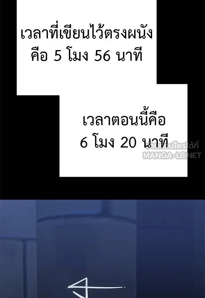 หน้า 97 จาก 172
