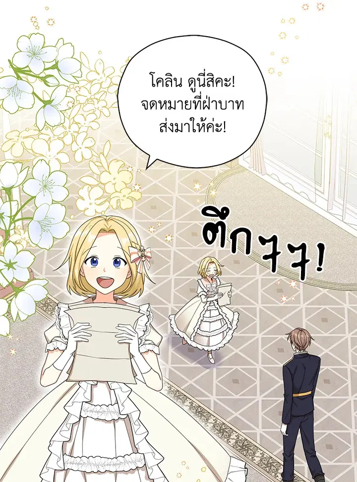 หน้า 26 จาก 101