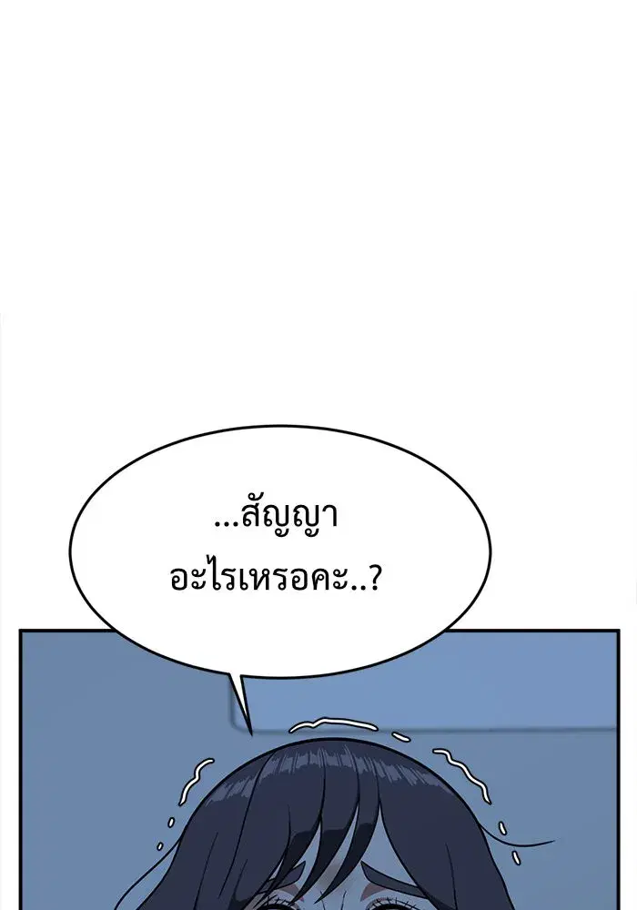 หน้า 115 จาก 188