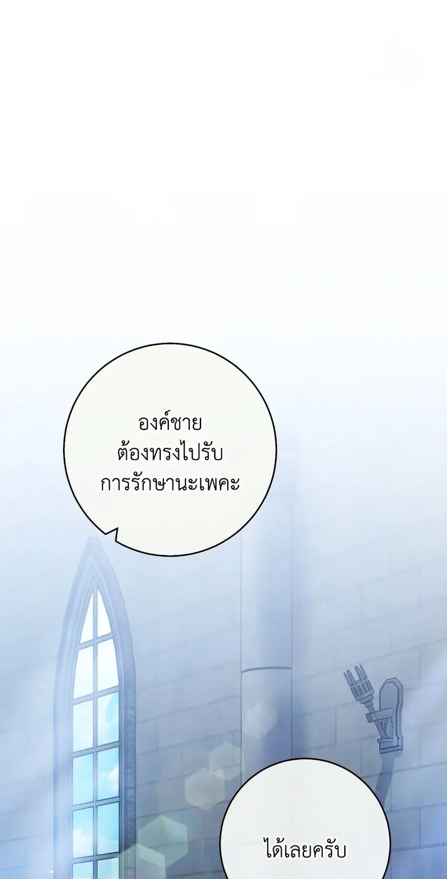 หน้า 2 จาก 63