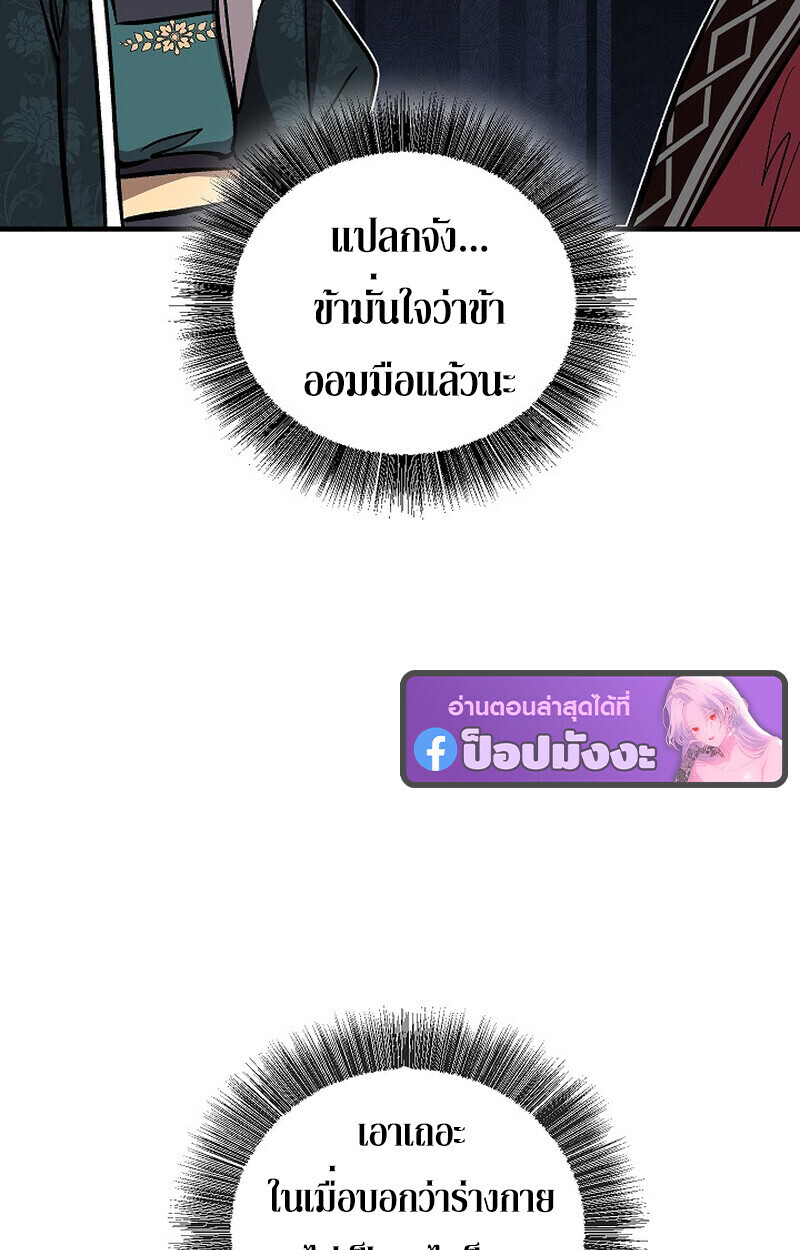 หน้า 154 จาก 181