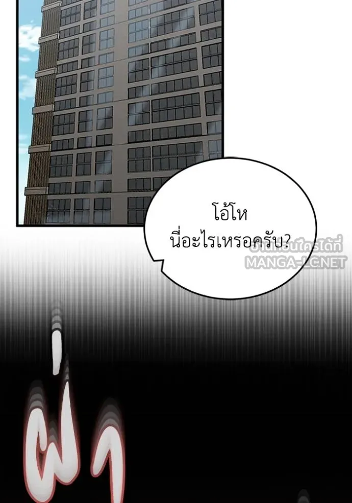 หน้า 2 จาก 138