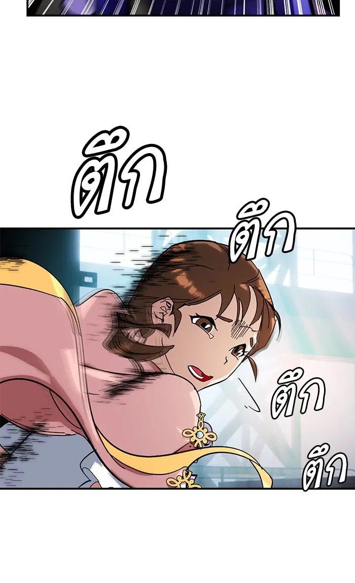 หน้า 43 จาก 84