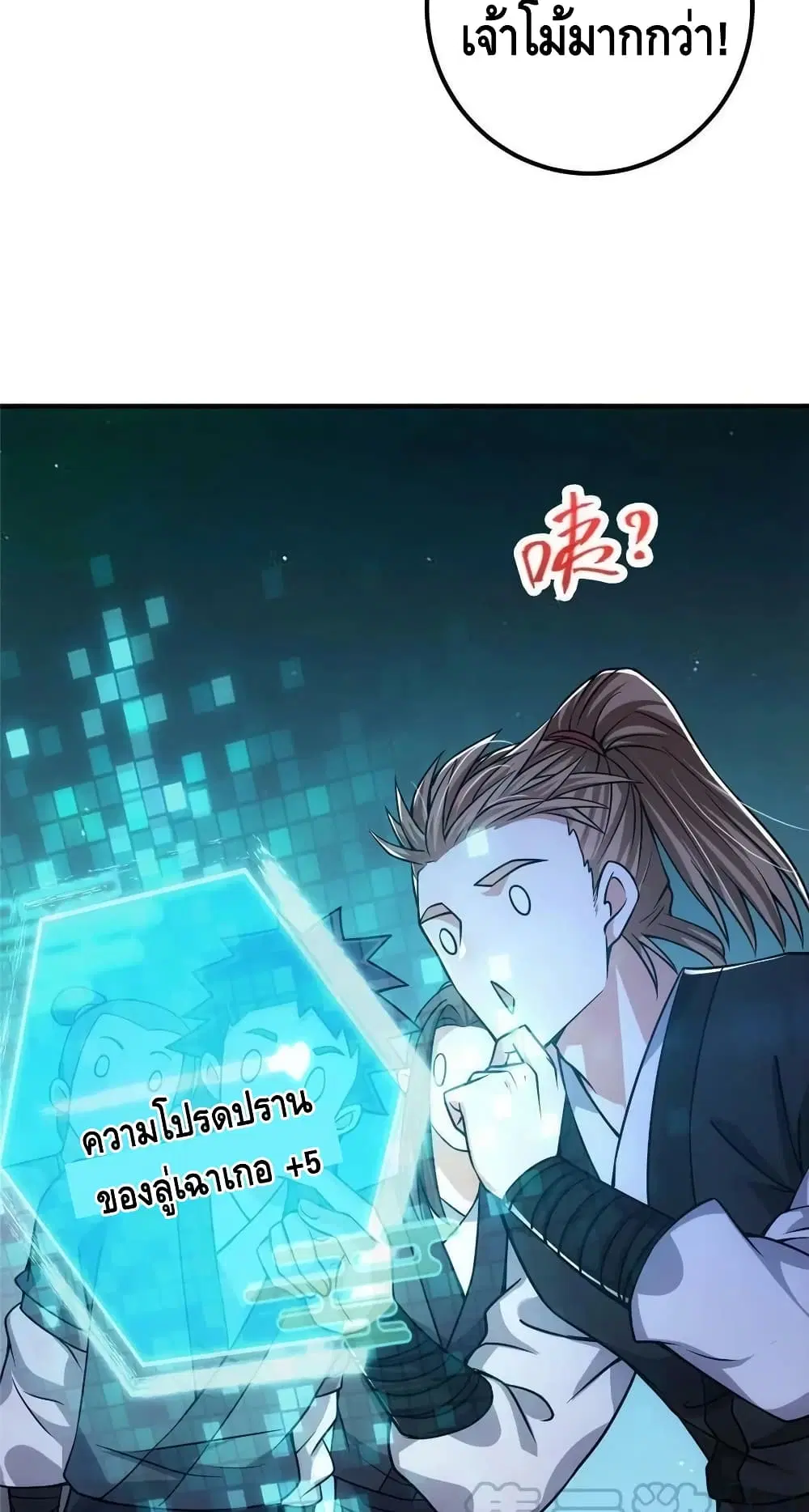 หน้า 10 จาก 52