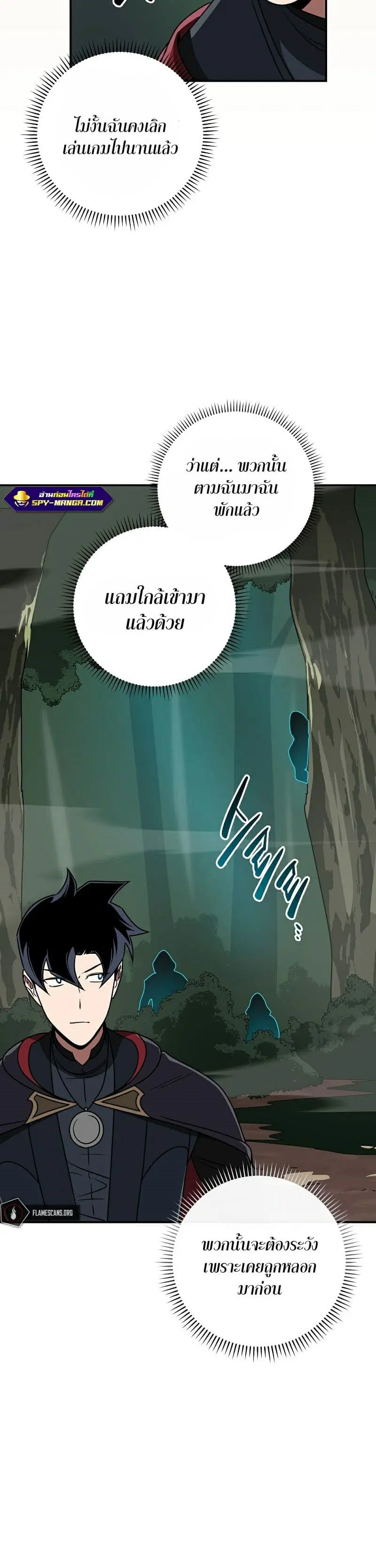หน้า 15 จาก 42