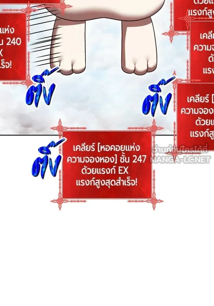 หน้า 347 จาก 387